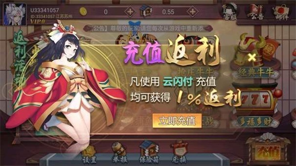 花样娱乐番茄工作室