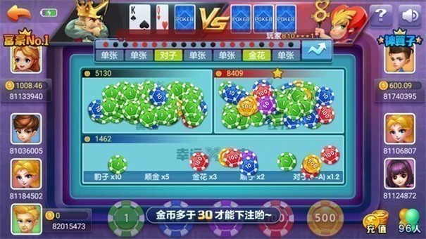 飞驰游戏app官网版