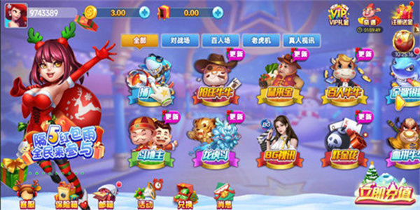 钟意棋牌最新版