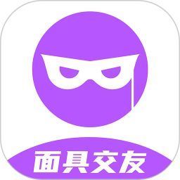 面具视频极速版