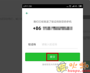 连信附近约会免费版连信使用教程截图3