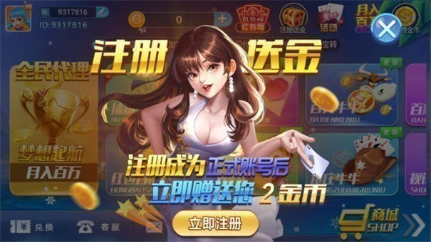 38手游最新版本