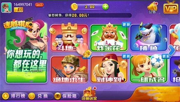 迷鹿棋牌品牌官网