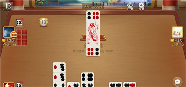 今日长牌手机版