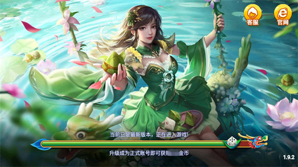 正阳棋牌最新版