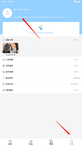 酷酷看剧免费下载安装手机版