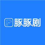 豚豚剧app免费观看