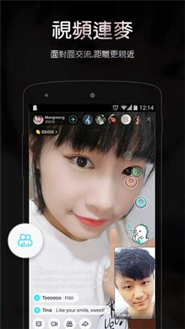 Bigo Live直播平台官方版