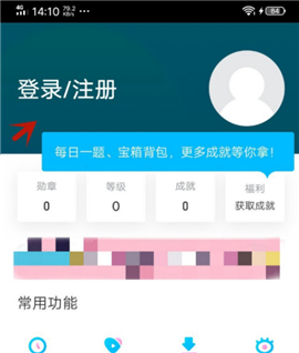 人人视频电脑版