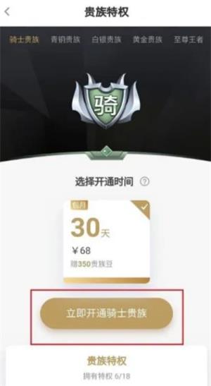 花椒直播下载ipad