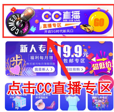第五人格CC直播