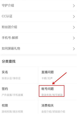 第五人格CC直播