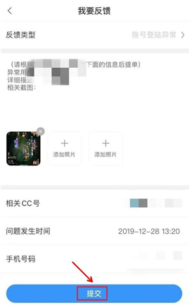 第五人格CC直播