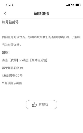 第五人格CC直播