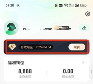 星芽短剧app下载看短剧免费