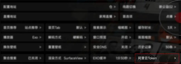 影视仓tv版官方版