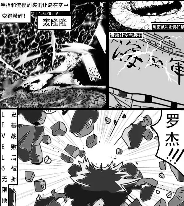 海贼王：金狮子大战卡普和战国，结局很惨，大将的实力远胜四皇