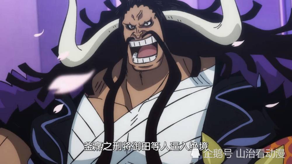 海贼王972集：御田战败，被处以釜煮之刑，回忆篇章即将结束