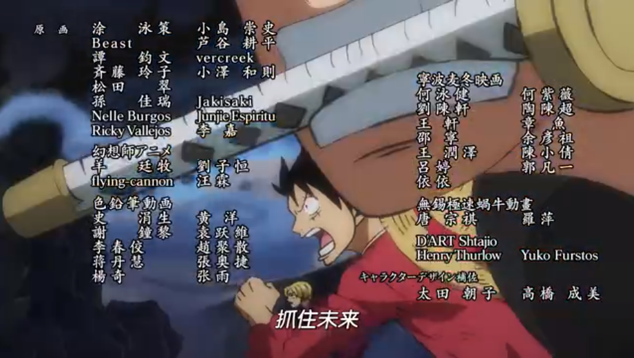 海贼王972集：史诗级的战斗，我愿称之为“和之国篇”最强一集！