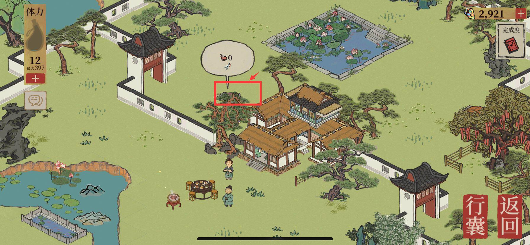 江南百景图杭州探险第二章宝箱位置-江南百景图杭州探险第二章宝箱在哪