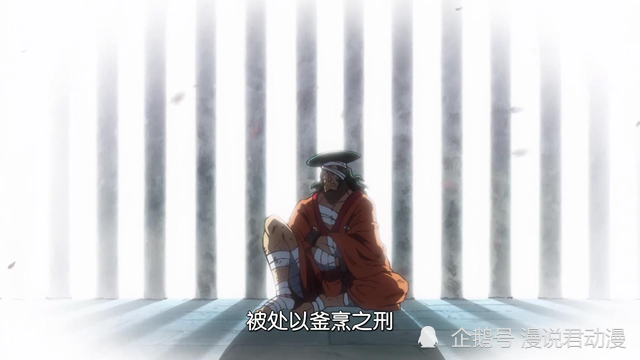 海贼王972集：凯多靠偷袭打败御田，这就是后来的世界最强生物