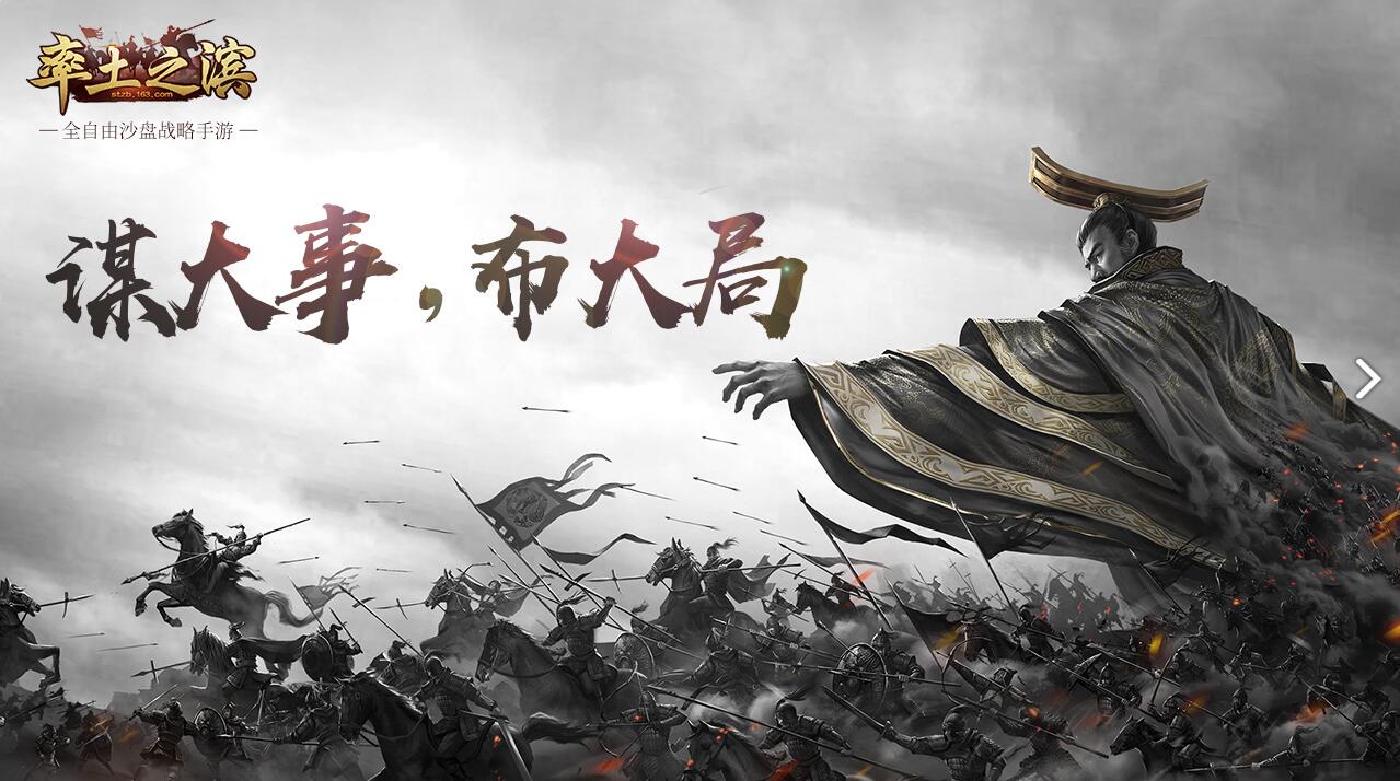 率土之滨攻城怎么玩