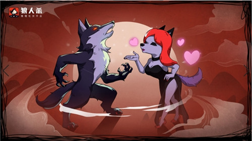 《狼人杀》游戏教程