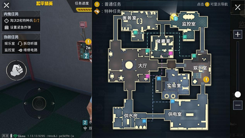 和平精英内鬼模式如何查看战绩-和平精英内鬼模式查看战绩方法介绍