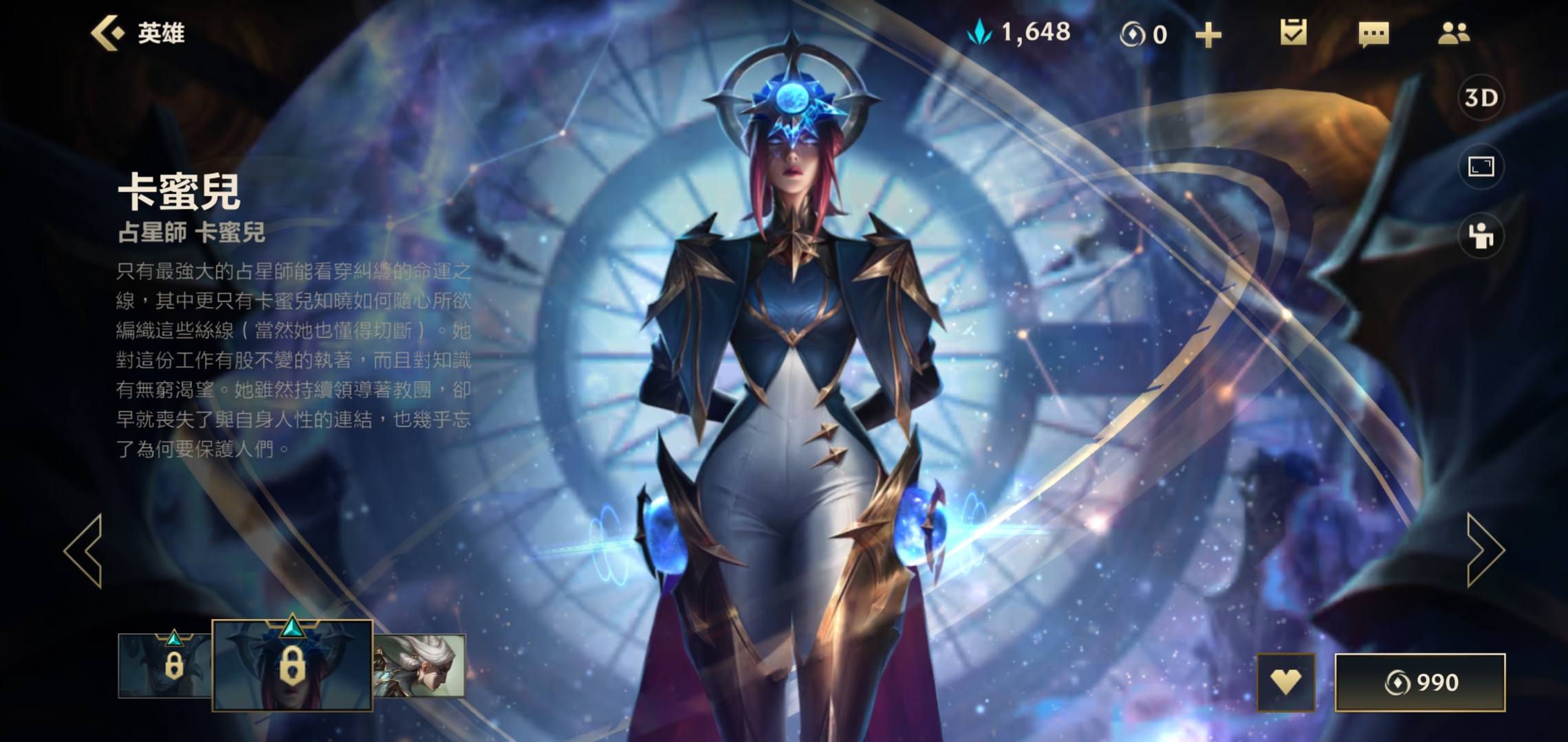 英雄联盟手游青钢影攻略-青加组合怎么样