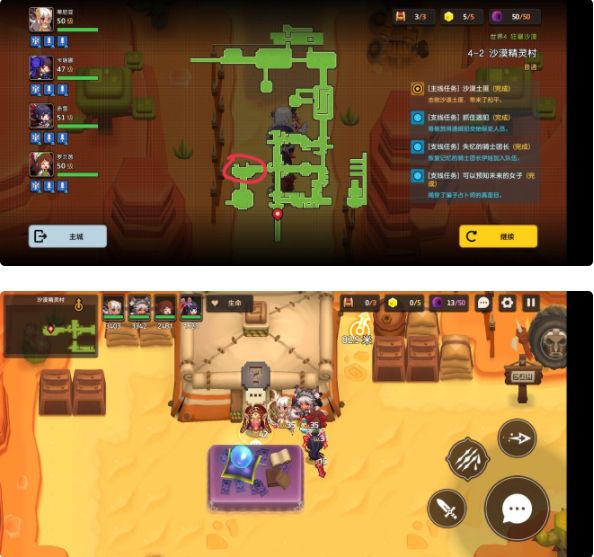 坎公骑冠剑4-2怎么打？4-2打法攻略