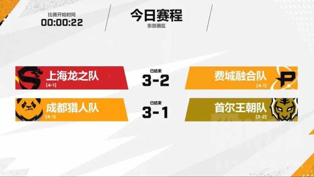 2021OWL联赛战报16：龙战于野灭融合 猎人利刃降猛虎