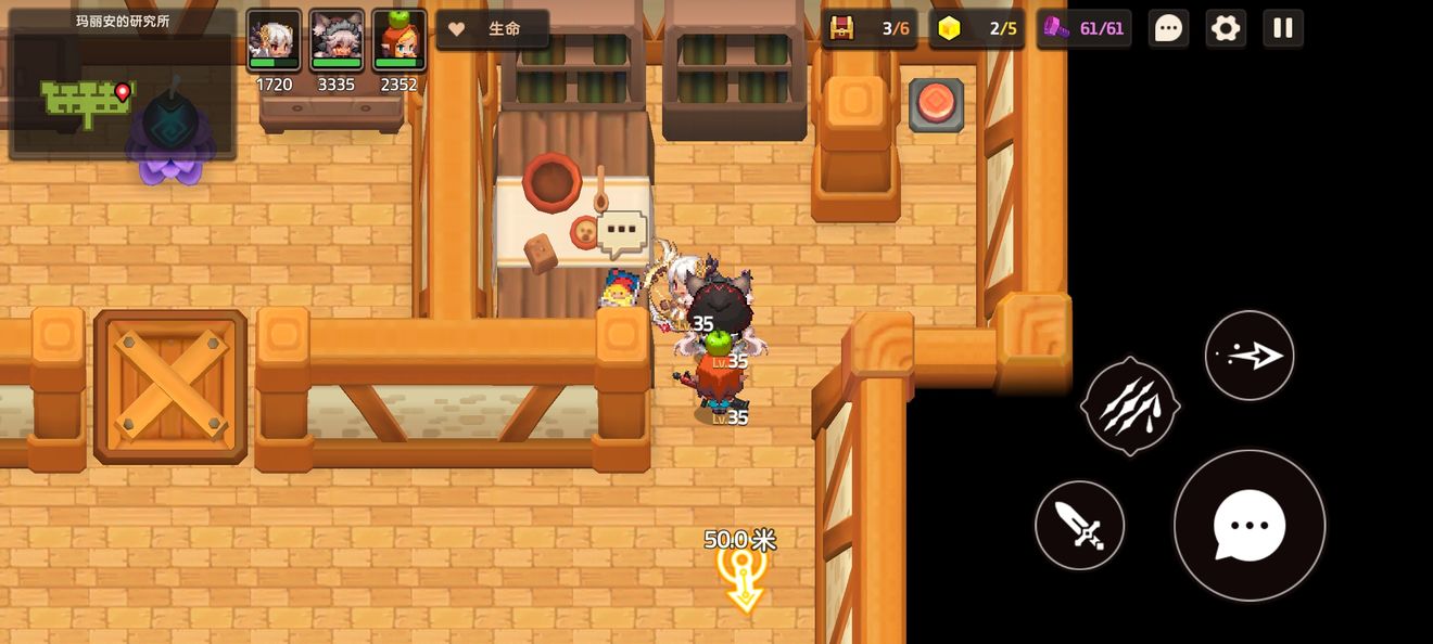 坎公骑冠剑普通2-2全收集-坎特伯雷公主与骑士唤醒冠军之剑的奇幻冒险2-2