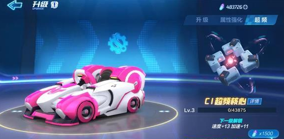 跑跑卡丁车手游赛车实验室怎么玩?赛车实验室用法