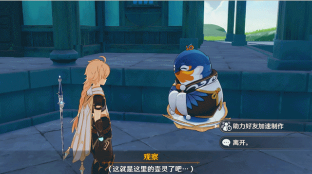 原神：只要玩家好友够多，制作摆件就没冷却？一天多次触发冷却