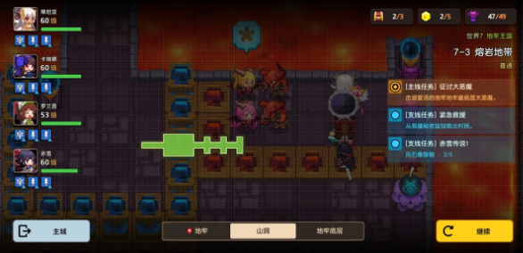 坎公骑冠剑7-3怎么玩怎么通关