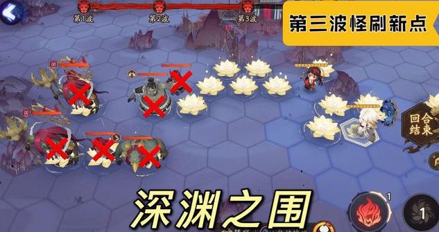 阴阳师深渊之围小怪刷新位置在哪？深渊之围小怪刷新点分布位置一览