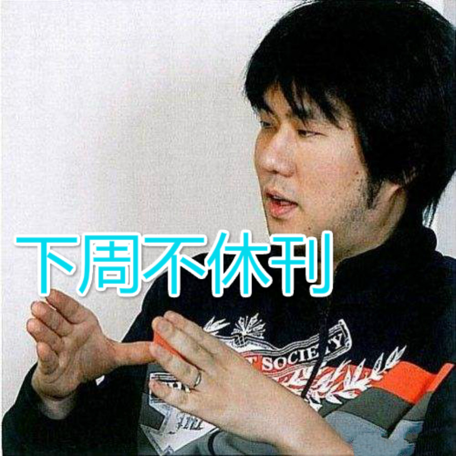 海贼王1012话，索隆断了30多块骨头，濒临死亡，罗却没有医治他