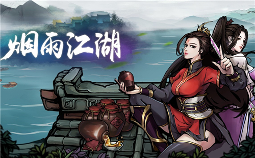 烟雨江湖异香疑云任务完成攻略-烟雨江湖异香疑云任务怎么做