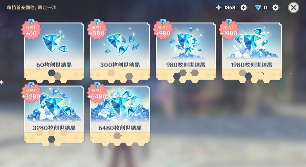 原神：为了价值120的深渊奖励，每个月在游戏里氪金，真的值吗？