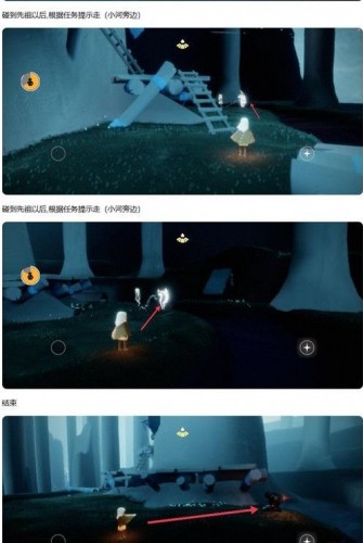 光遇傻笑童子军先祖位置