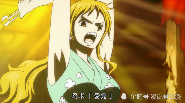 海贼王1012话：娜美、大妈和乌尔缇大乱斗，最终谁会获胜