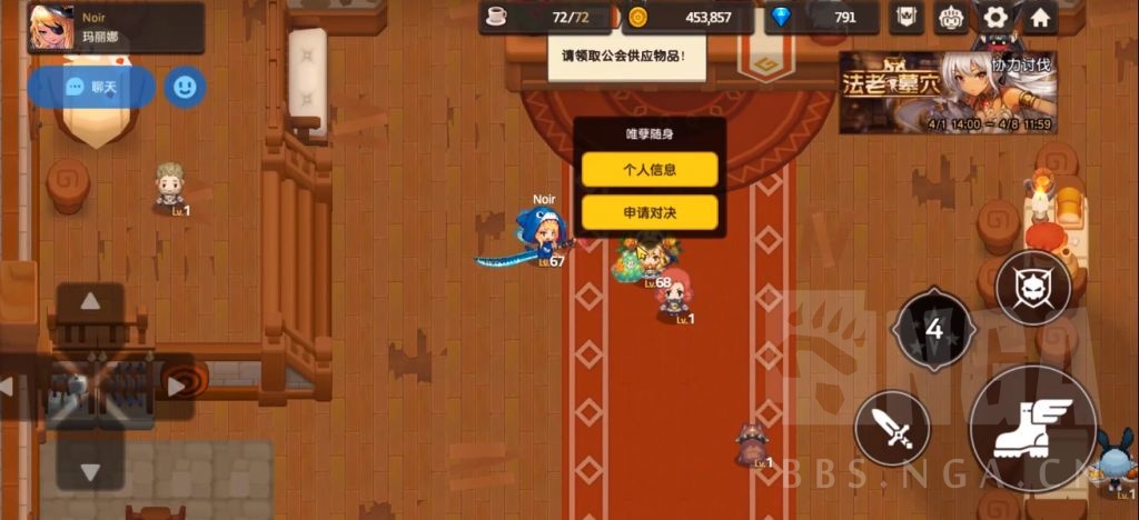 坎公骑冠剑新手技巧-坎公骑冠剑新手注意点