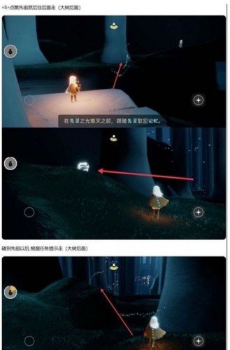 光遇傻笑童子军先祖位置