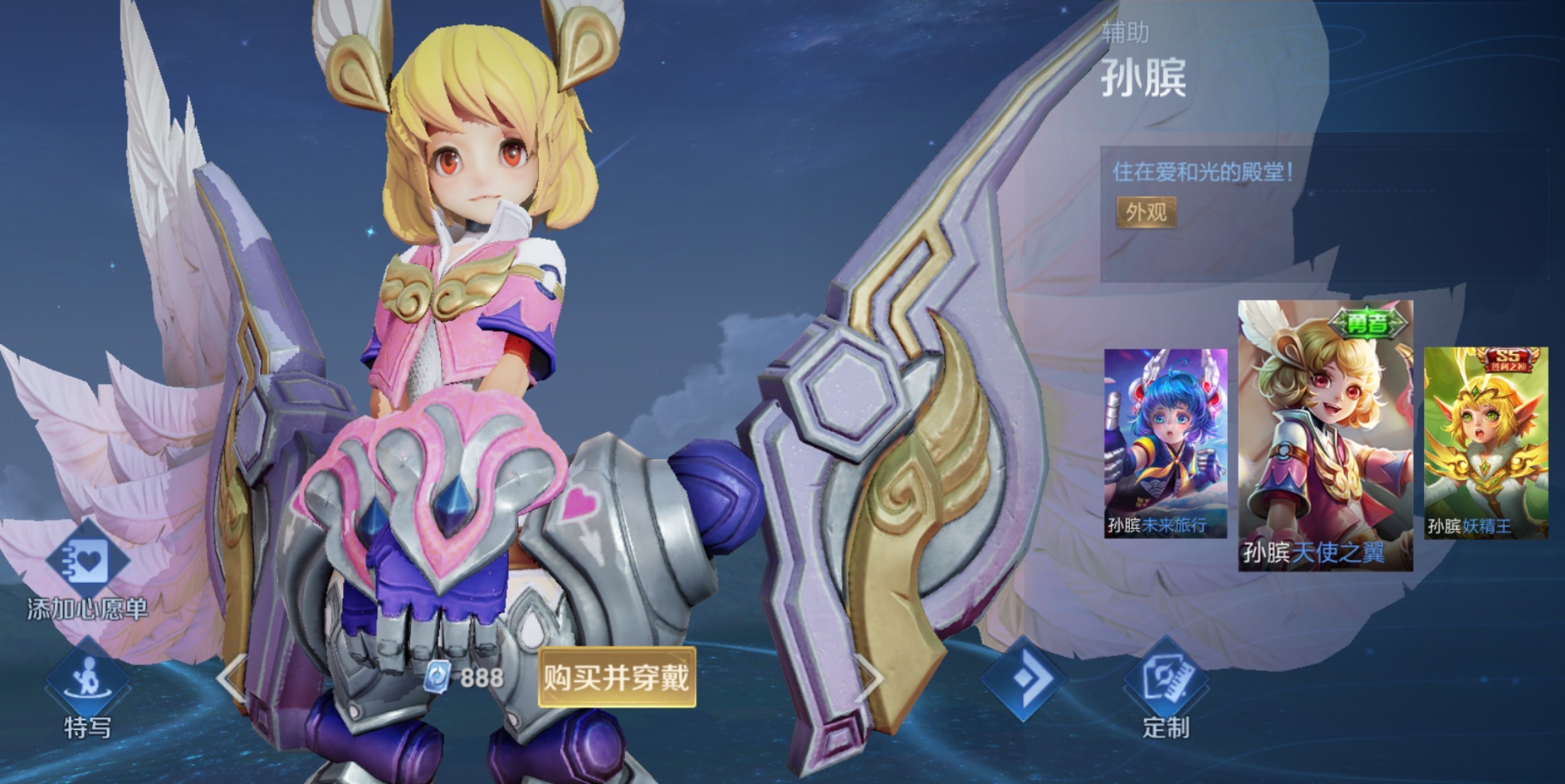 王者荣耀S23孙膑怎么玩-孙膑角色攻略