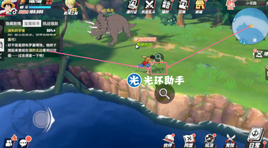 航海王热血航线消失的学者任务在哪里怎么玩