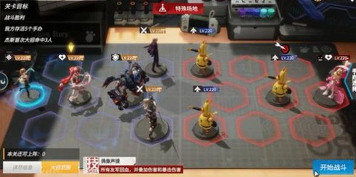 天地劫迷之关卡怎么解锁-迷之关卡攻略