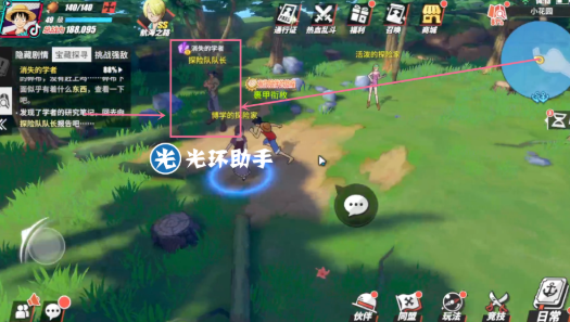 航海王热血航线消失的学者任务在哪里怎么玩-航海王热血航线消失的学者任务攻略分享