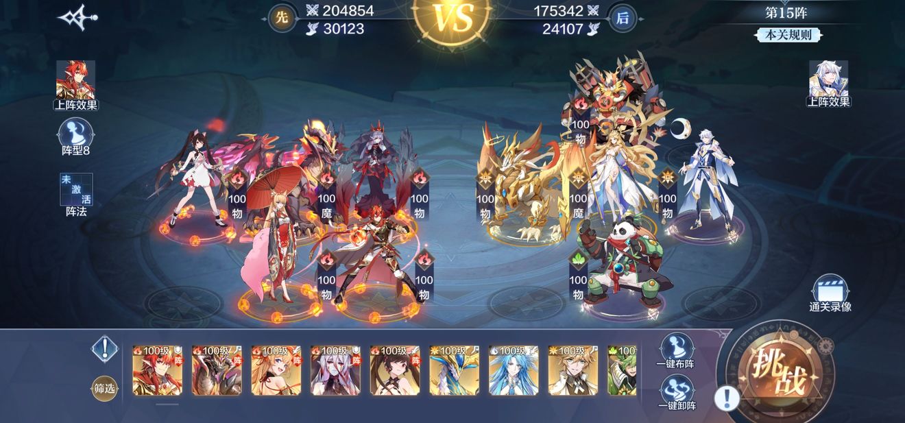 奥奇传说破阵天下5月1-15关怎么玩-奥奇传说破阵天下5月1-15关阵容大全分享