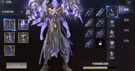 战神遗迹角色选择推荐