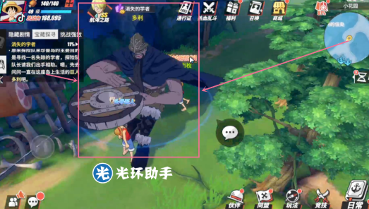 航海王热血航线消失的学者任务在哪里怎么玩